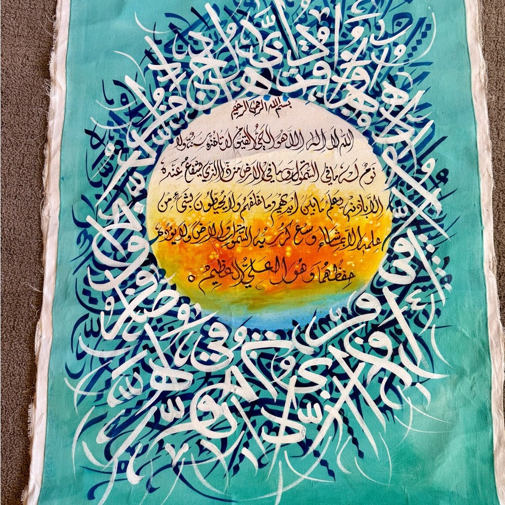 Multicolor Islamic Calligraphy Wall Art